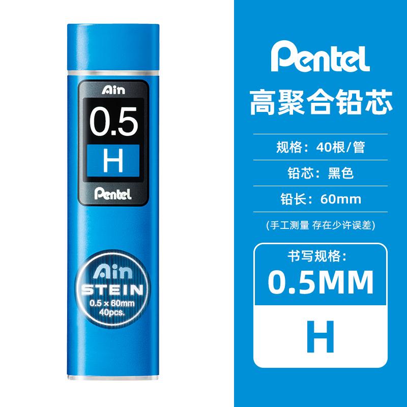 1 шт. Pentel Ain STEIN 0,2/0,3/0,5/0,7/0,9 мм HB/2B/4B/6H Механический карандаш Черный Смоляной Стержень для карандаша 0,2 мм Стержни