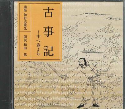 CD ТАКАМИТСУ КОНО - Из Кодзики Накацумаки FZCZ419534 ANY Япония Японская Комедия/Разговорный жанр Б/У