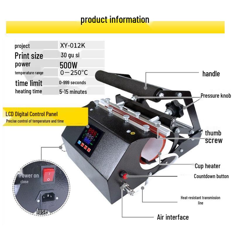 Thermal Mug Heat Press & Transfer Machine