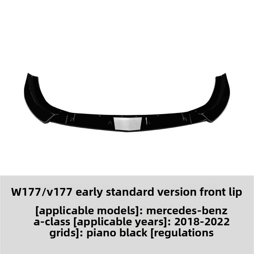 For Mercedes A W177/V177 2018-22 Early Ordinary Version Front Lip Front Shovel Exterior Modification