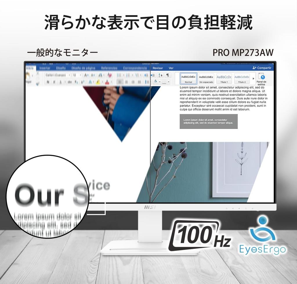 MSI PRO MP273AW Монитор для бизнеса IPS Панель Full Rate Blue Light Годовая гарантия производителя HD/27 дюймов/HDMI/DisplayPort/D-sub/Частота обновления 100 Гц/Оборудование