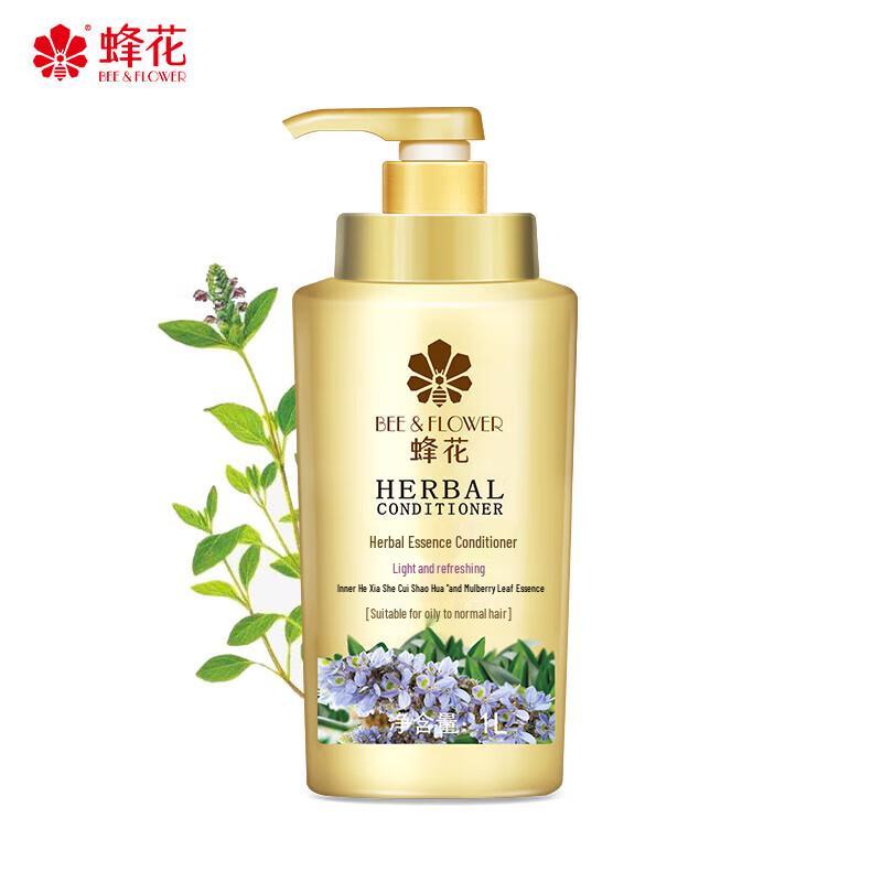 Кондиционер для волос Fenghua Herbal Essence