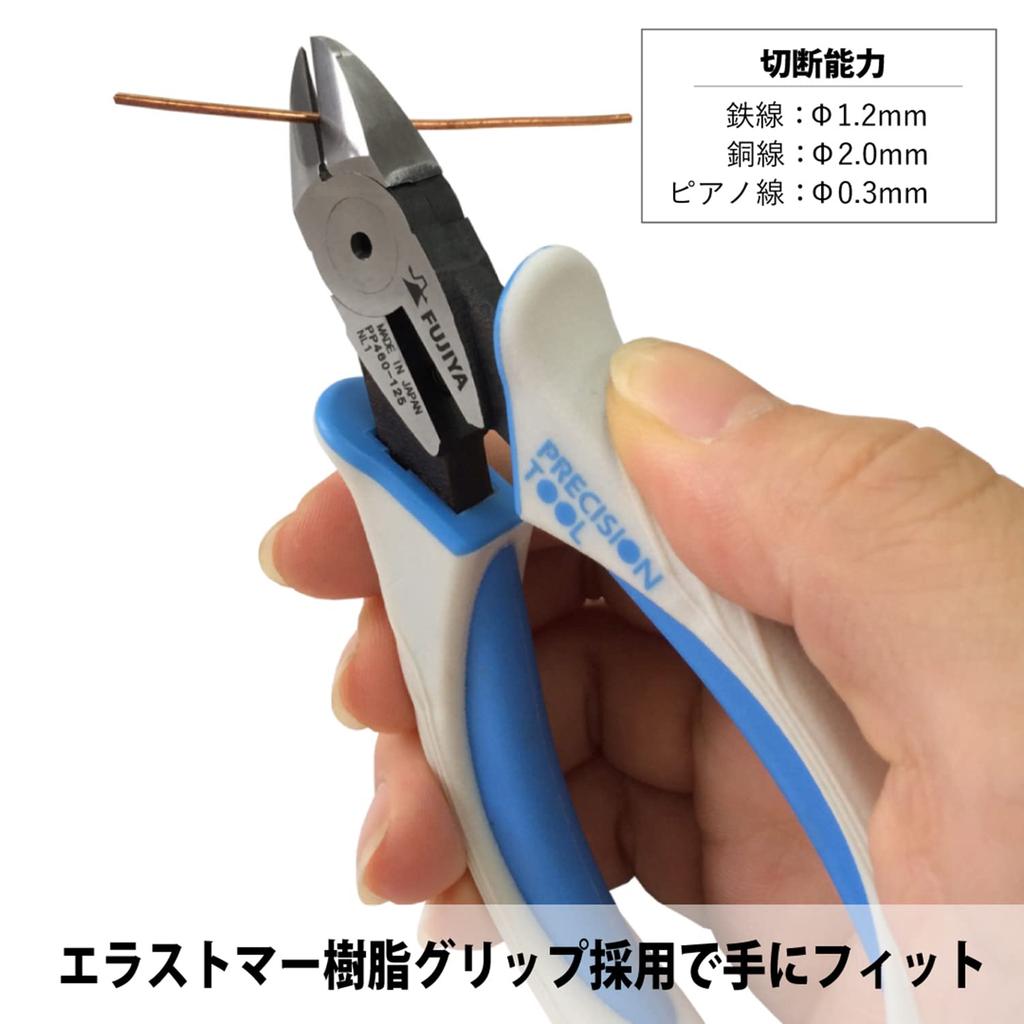 Кусачки Fujiya Super Hard Blade режут рояльную проволоку диаметром до PP460-125 (с весной), 125мм, 0.3мм