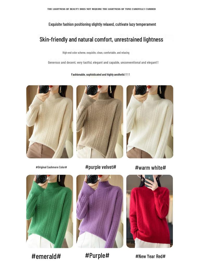 Свитер из жаккардовой шерсти с высоким воротом и вертикальной полоской - Модный трикотаж из кашемира с кабельным узором