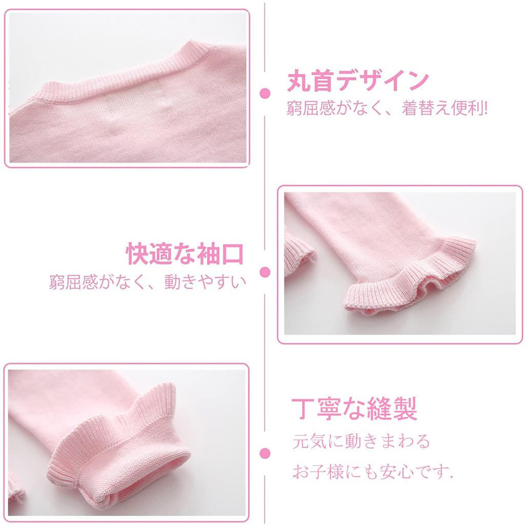 Детский вязаный свитер для малышей, длинный, холодный, охлаждающий, идет на свадьбу [Mornyray] Детская одежда, кардиган, для девочек, кардиган, болеро для девочек, рукав,