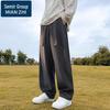 Men's Ice-Cool Breathable Casual Straight-Leg Pants