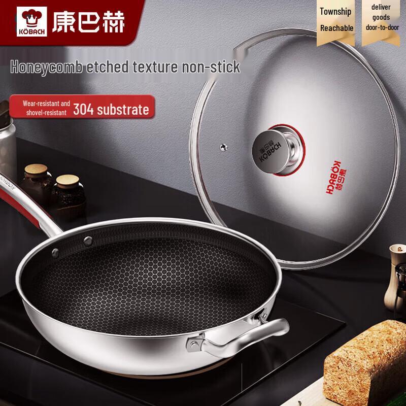 KOBACH 34cm 304 Stainless Steel Honeycomb Wok