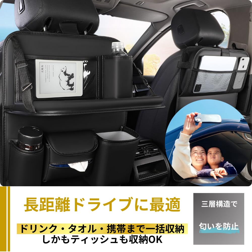 Seizar Car Seat Seatback Pocket for Back Easy Large Tissue Convenient for Family Pocket, Seats, Installation, Capacity, Waterproof, Storage, Driving,