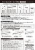 DOSHISHA Настенные раздвижные крючки 3 ряда 37x5.8x5.8см Темно-коричневый Натуральное дерево Вешалка Хранение Вешалка для одежды