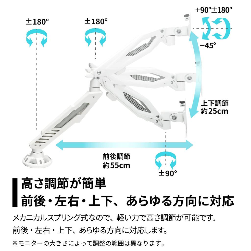 Archiss Monitor Mechanical Spring Supports Monitors from Weight Gaming Arm, Type, 17-32 Inches, 2-8kg Capacity, Design, White, AS-MAGA01