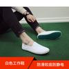 Мужская и женская рабочая обувь одна нога парусиновая мужская тканевая обувь антистатическая обувь белая обувь
