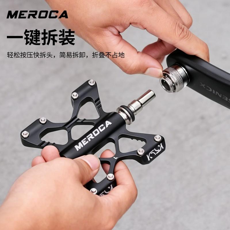 Ultra-Lightweight Folding Bike Pedals Aluminum Quick-Release Butterfly Style MEROCA 412 P8 Compatible