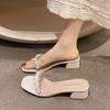 Fairy style pearl word with transparent crystal high heels female summer wear 2025 new French thick heel cool slippers