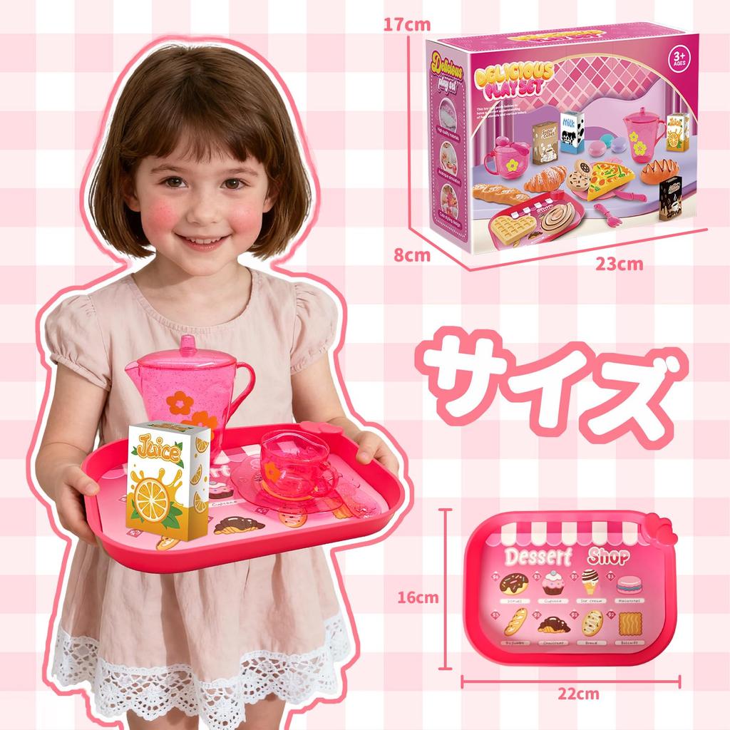 OTONOPI Игрушка и Еда для Послеобеденного Чая 33 Имитация В помещении Образовательный Для Девочек и День Рождения Вход в Школу Возрасты Набор, Чай, Десерт, Набор, Детали, Игра, Игра,