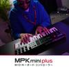 Akai Professional 37-клавишная USB MIDI-клавиатура Контроллер MPC Pad x8 MIDI Step Sequencer В комплект входит программное обеспечение для создания музыки Совместимость с ПК MPK Mini plus
