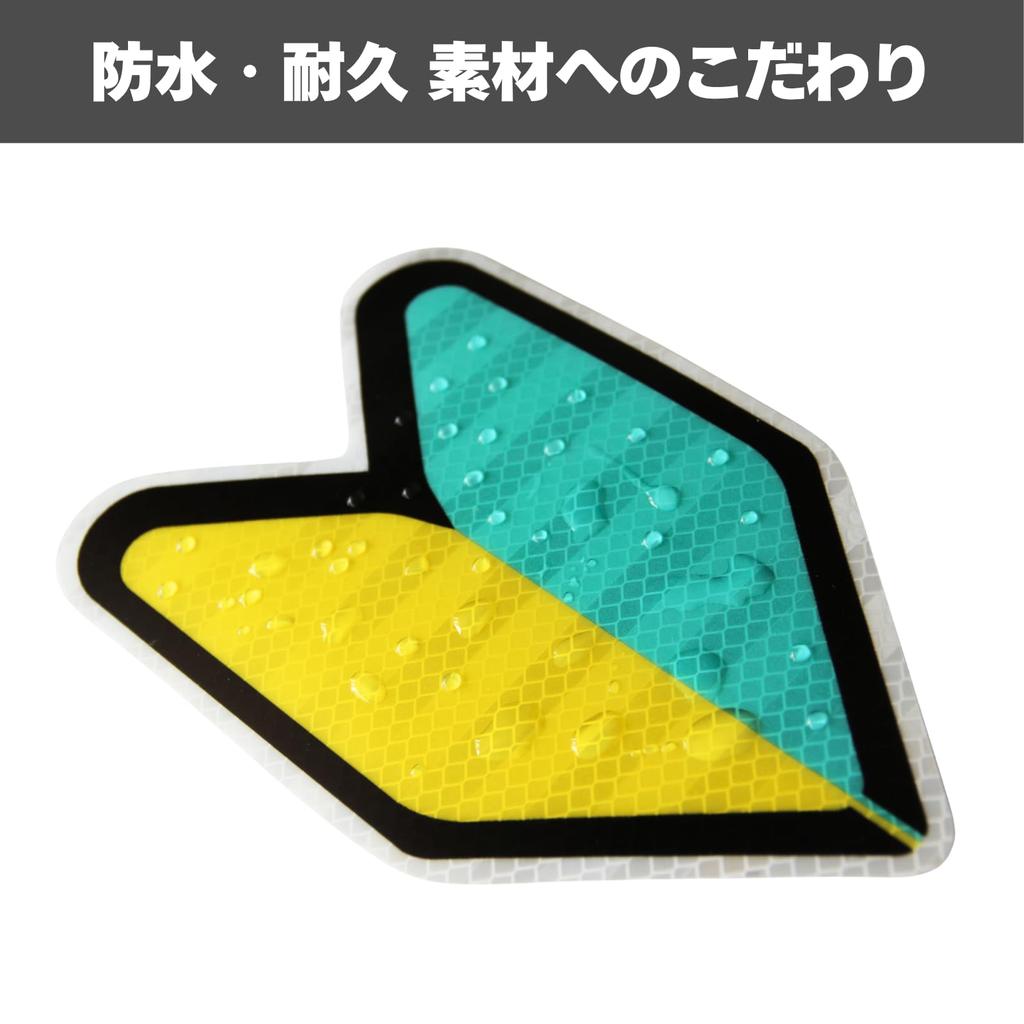 with the latest highly includes instruction Beginner Driver Sign Set of PET Easy to Night Safe Rental Car UV Ideal for Beginner [Compliant