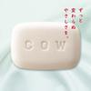 Cow Brand Молоко Красное 85 г x 6 включает оригинальное мыло-брусок Cow Brand для умывания лица и Содержит нежное цветочное мыло, Коробка, бруски, набор из 3 штук, салфетки.