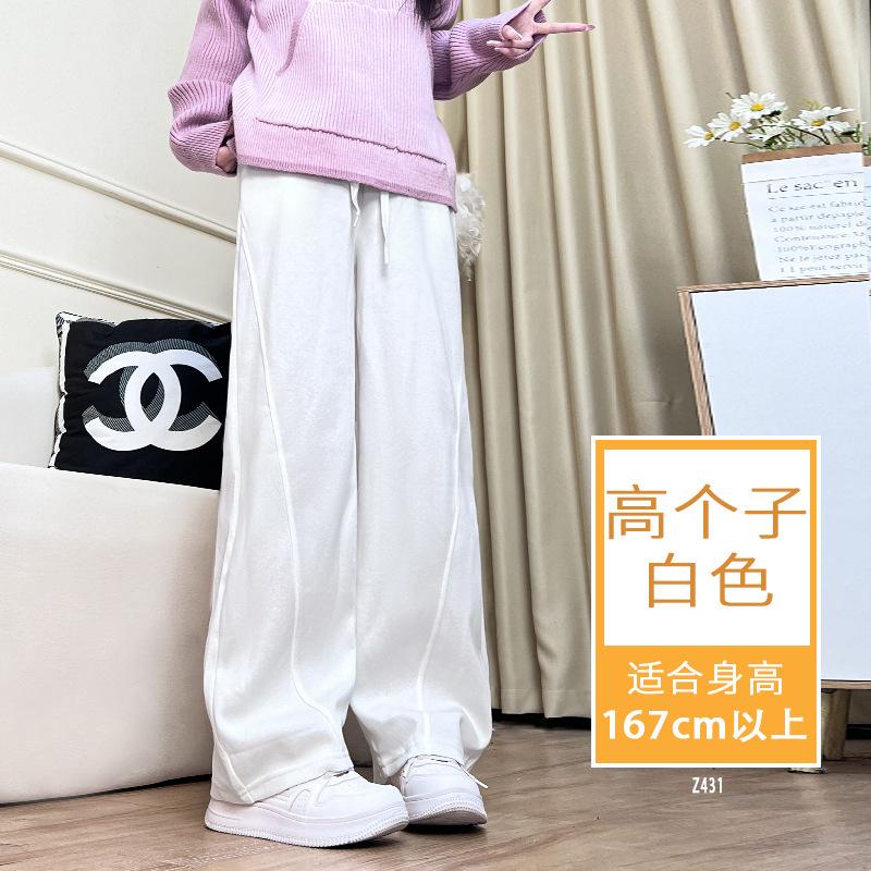 Narrow Banana Wide-leg Pants Women's Spring and Autumn Casual Straight Sweatpants Tall Extended Gray Fleece Sweatpants