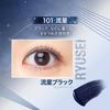 Maybelline Sky High Mascara Cosmic Blast 101 Meteor Black #Waterproof Brush Comb Long Comb Volume