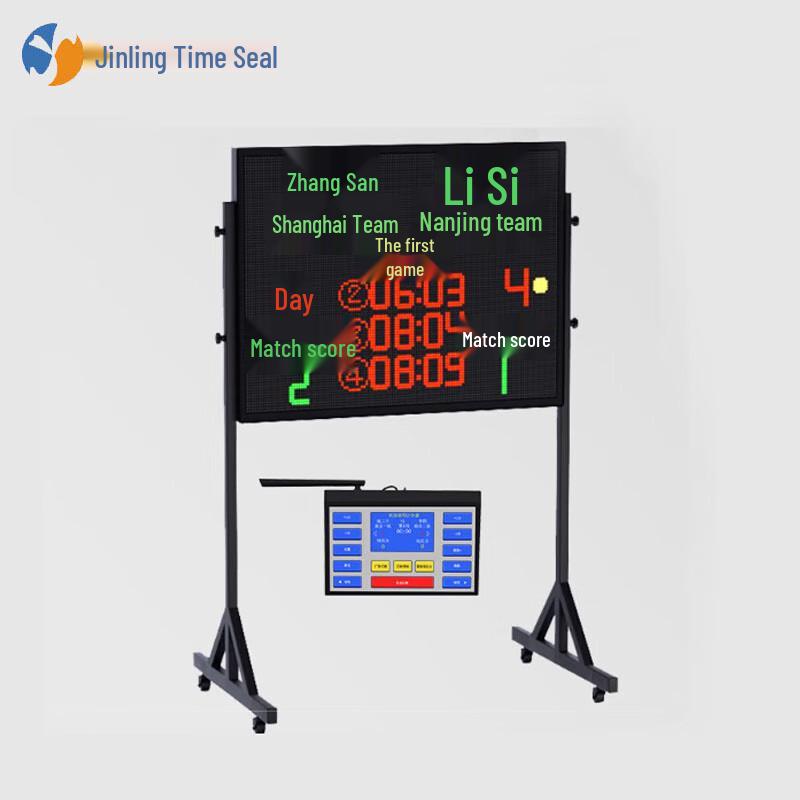 Jinling Shiyin Electronic Sports Scoreboard & Countdown Timer