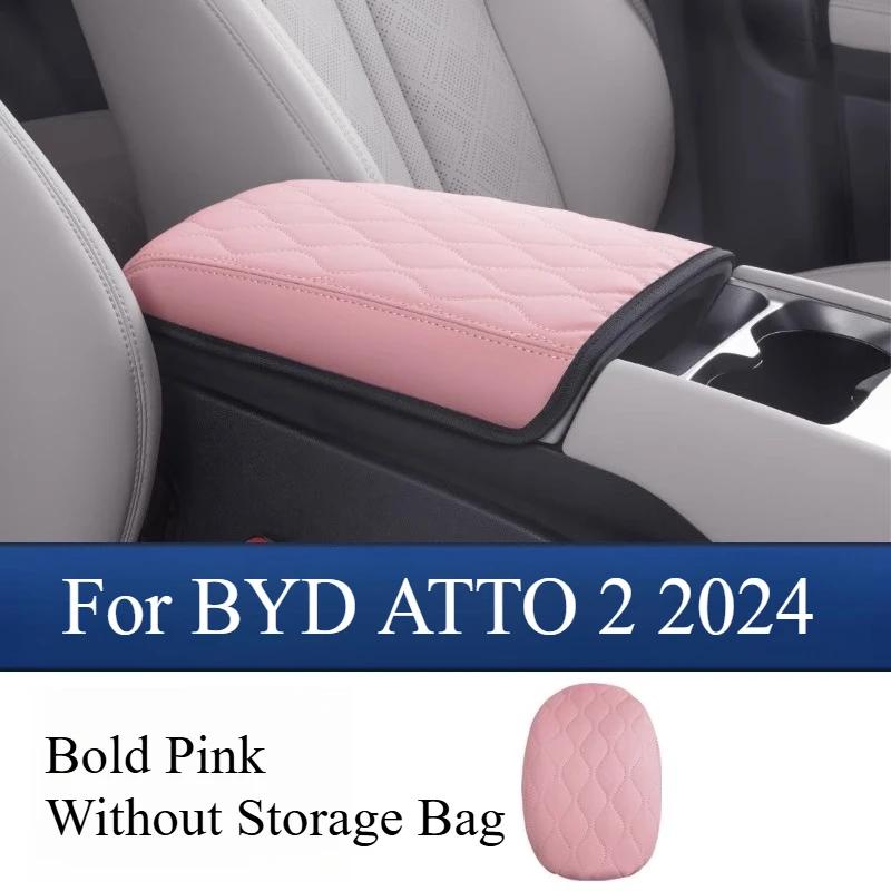 For BYD YUAN PRO ATTO 2 2024 Central Control Armrest Box Cover Car Interior Modified Original Color Central Armrest Protective