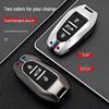 Compatible Key Case for DS Models (DS3, DS5, DS6, DS7, DS9, 4S, 5LS) New Energy Vehicles