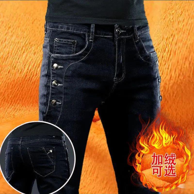 Мужские зимние бархатные узкие джинсы - эластичные узкие брюки Snowflake