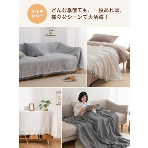 Atokazo Sofa Cover, Nordic Style, Multi-Cover, Armrest or Armless, Multi-Functional Blanket, Cotton, Reversible, with Fringe, Stylish Protective Cover