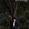 Lee Hyun-seop's 1st Album - Hwiru (Tears)