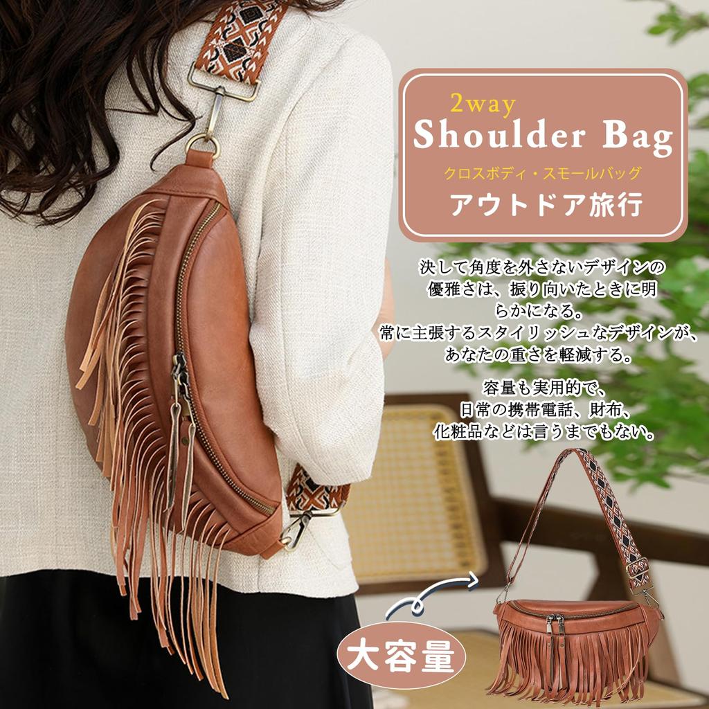 Shoulder Crossbody Stylish PU Large Retro Shoulder Bag with Cute Perfect for and Beige NICOLE&DORIS Women's Bag, Bag, Leather, Capacity, Fringe,