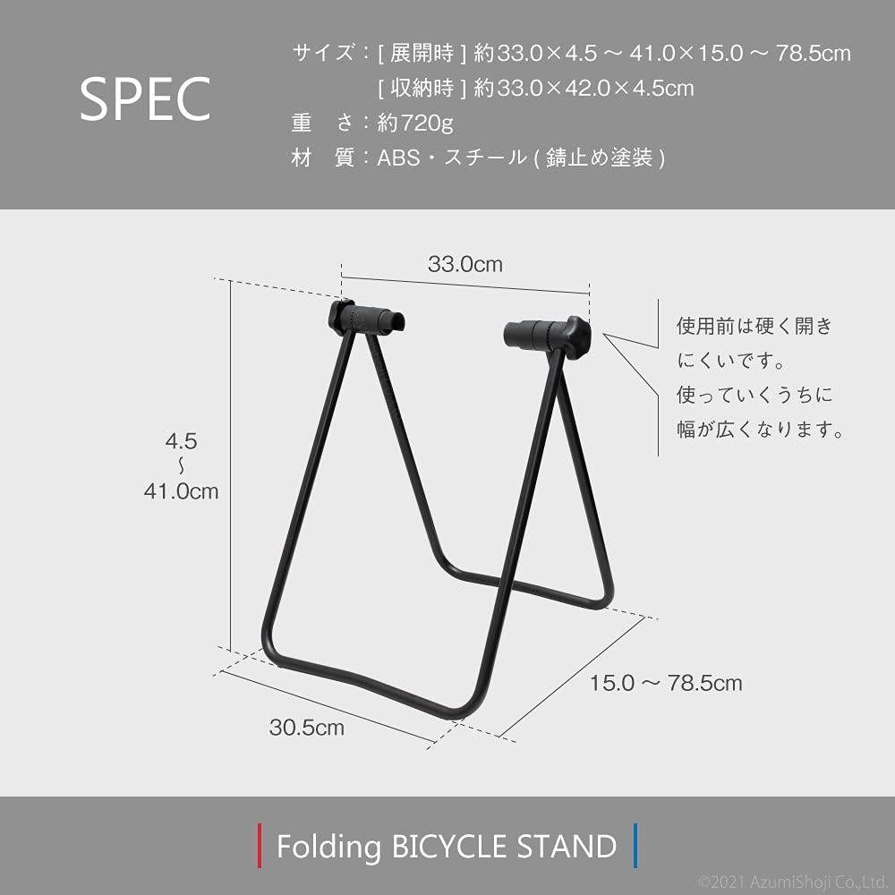 Складная подставка для велосипеда Обслуживание Дисплей Хранение Регулируемая высота Регулировка размера одним касанием Дорожный велосипед Горный велосипед