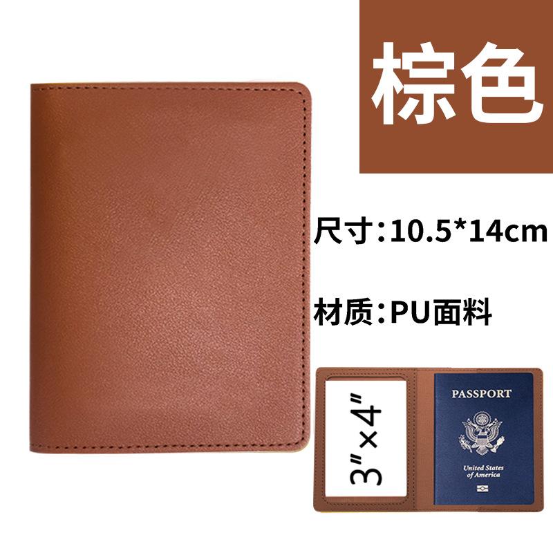 Многоцветный утолщенный защитный чехол для паспорта из искусственной кожи, двусторонний чехол для паспорта.