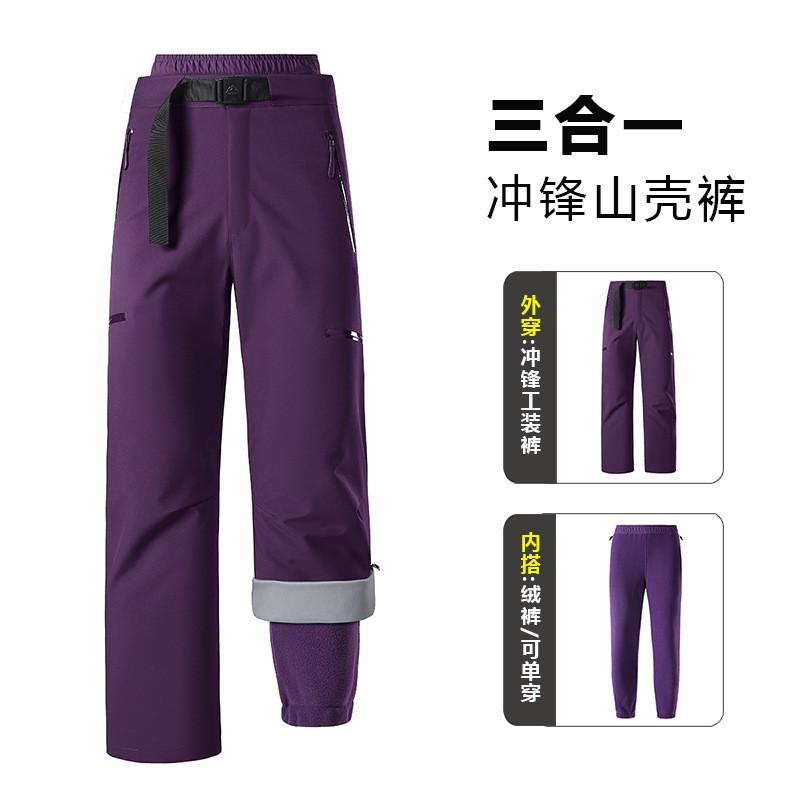 Removable 3-in-1 Insulated Hiking Ski Pants Men Women Windproof Waterproof Fleece-Lined Outdoor Trousers