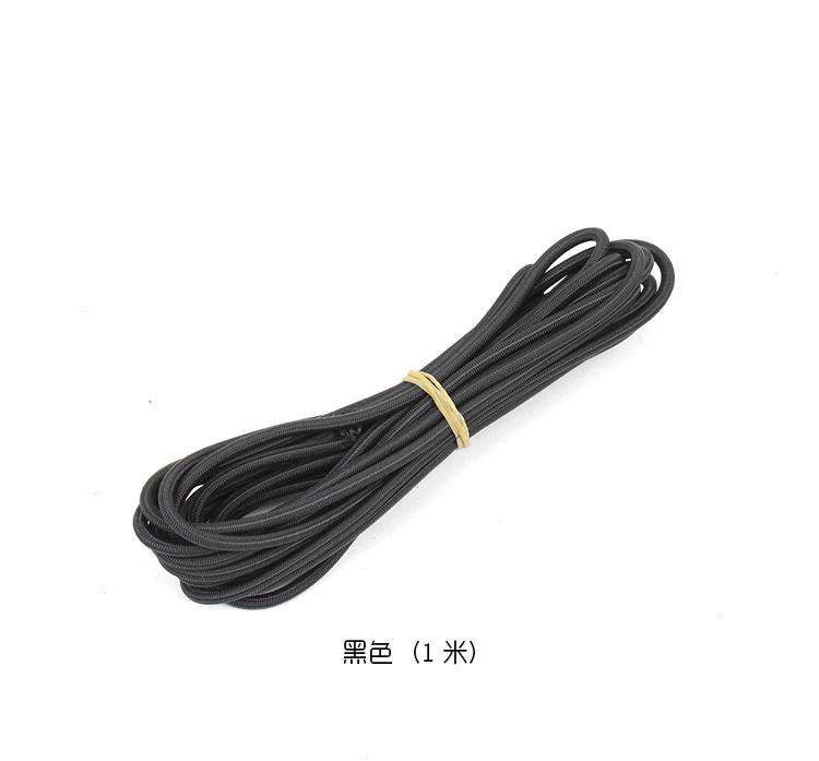 BEPAN 1M Replacement DIY Tactics Fan Tactical Equipment Elastic Rope Replacement Extinction Elastic Rope Diameter 3mm-BK CB