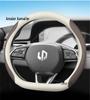 Genuine Leather Steering Wheel Cover for Leapmotor T03 - All-Season Universal Fit