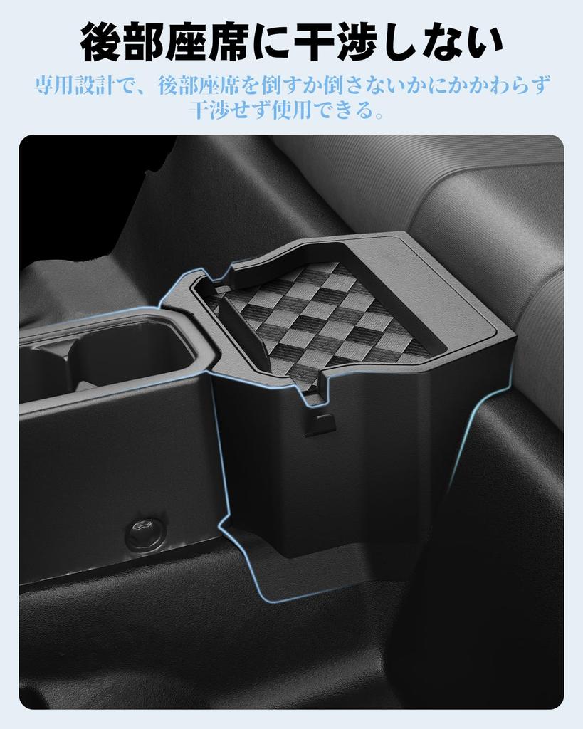 WEIPIN Rear Console Box for 2025 Suzuki Jimny Rear Storage Small Item Car Fits Interior Storage Jimny Custom Parts JB64W/JB74W, Tray, Storage,