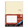 Collect 2026 Planner Weekly Diary 1 Week Per 12 A4 Starting In January 2026 Refill, Diary, Leaf, Page, Months, Size, C-4457,