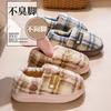 Bag heel cotton shoes women's winter new home indoor non-slip velvet warm thick-soled couple cotton slippers men