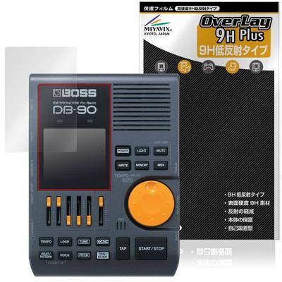 Miyabix BOSS Метроном Dr. Защитная пленка Beat DB-90, Сделано в Японии с твердостью 9H ПЭТ, Низкое отражение, Эквивалент закаленному стеклу
