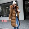 Cotton Coat Women's Large Fur Collar Long Section Slim Thick Padded Knee Down Jacket