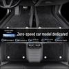 Всепогодные автомобильные коврики для Leapmotor C10, B10, C11, C16, C01, T03.