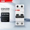 Устройство защитного отключения ABB GSH200