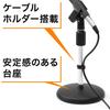 Sanwa Direct Desktop Microphone Stand with Microphone Holder, Height 25-40cm, with Clip, 1 Piece, 400-SPST2