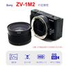FotoZ Bayonet Mount Filter Adapter for Sony Vlogcam II Add-on Lens, ZV-1