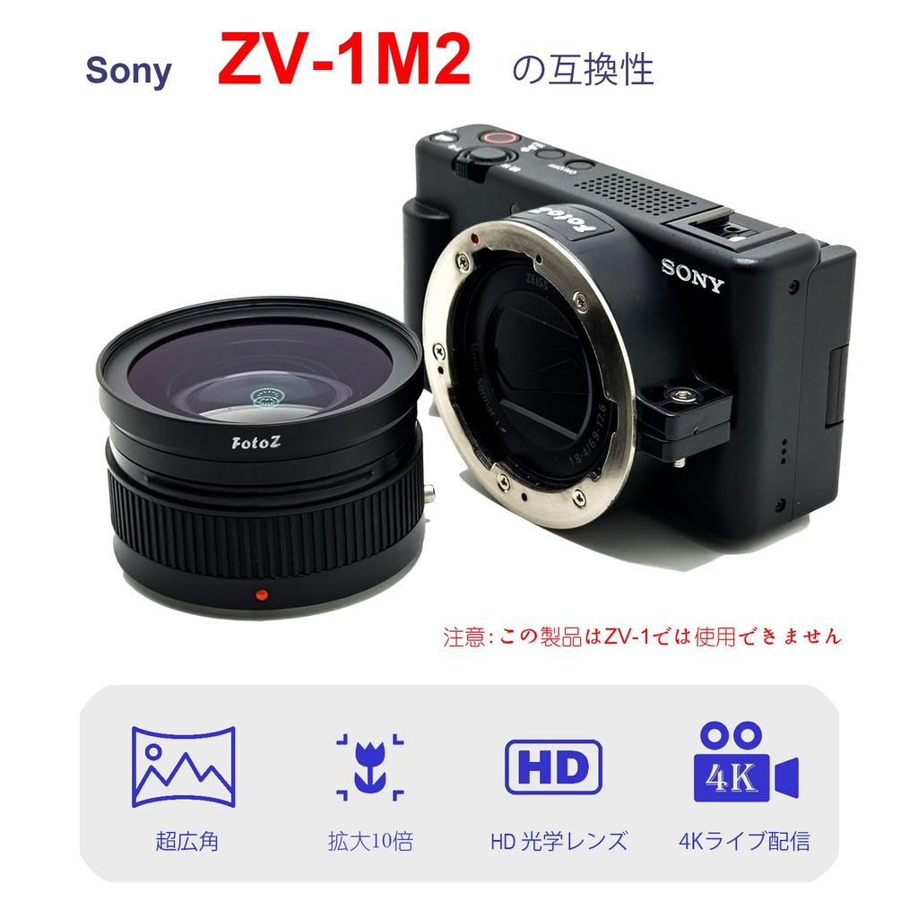 FotoZ Bayonet Mount Filter Adapter for Sony Vlogcam II Add-on Lens, ZV-1