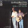 7inch Record SIMON & GARFUNKEL - El Condor Pasa / Ceilia / Bye Bye L SONE70123 CBS SONY 1969 Japan Pop