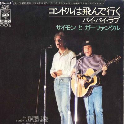 7-дюймовая пластинка SIMON & GARFUNKEL - El Condor Pasa / Ceilia / Bye Bye L SONE70123 CBS SONY 1969 Япония Поп
