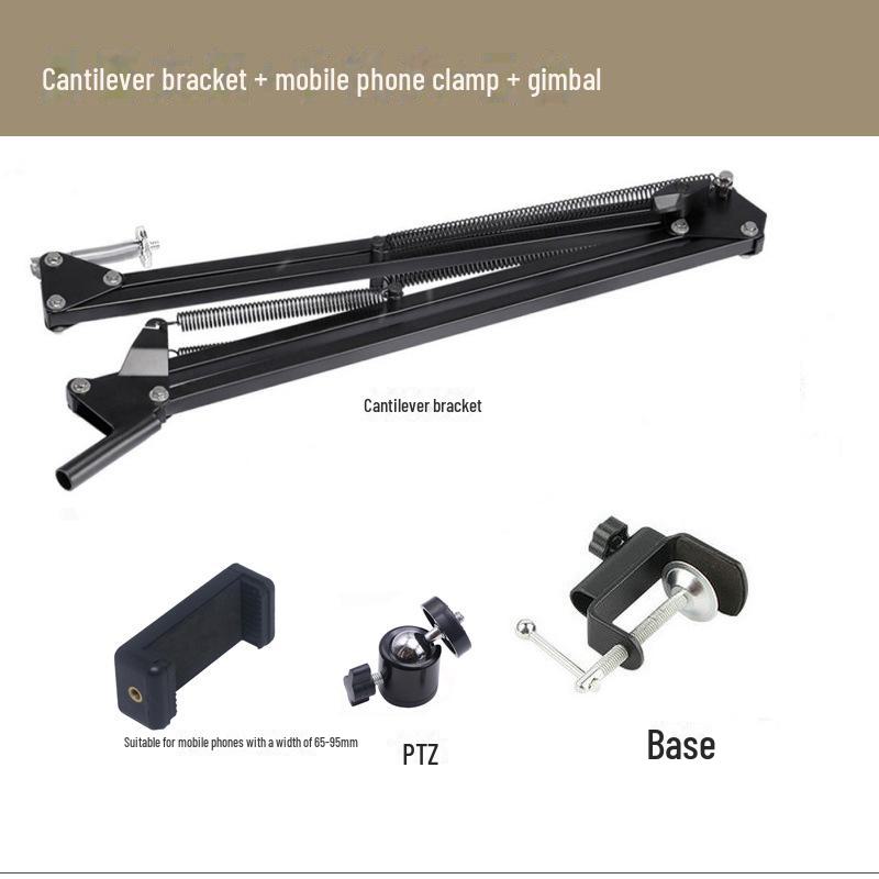 Комплект консольных кронштейнов NB-35 с сеткой от брызг для мобильного телефона и микрофона при прямой трансляции