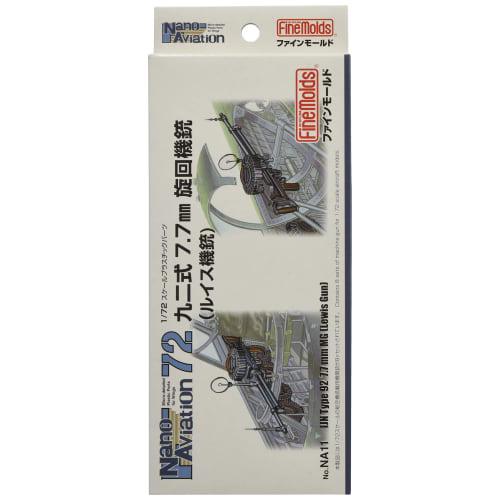 Fine Molds 1/72 Nano Aviation Series Type 92 7.7mm Lewis Gun Plastic Model Kit Parts NA11
