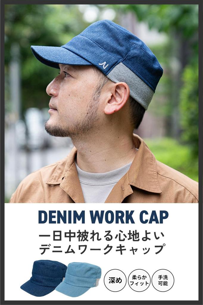 Nakota Denim Work Rib and Plus Deep Solid Denim Work Rib Size Light Indigo Cap, Men's Women's, Sizes, Summer, Autumn, Winter, Comfortable, Fit, Color,